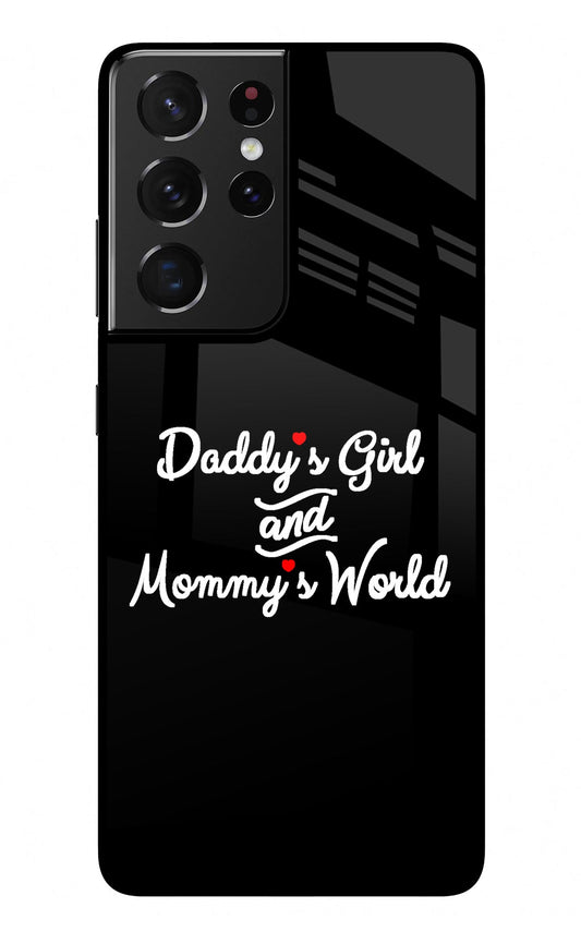 Daddy's Girl and Mommy's World Samsung S21 Ultra Glass Case