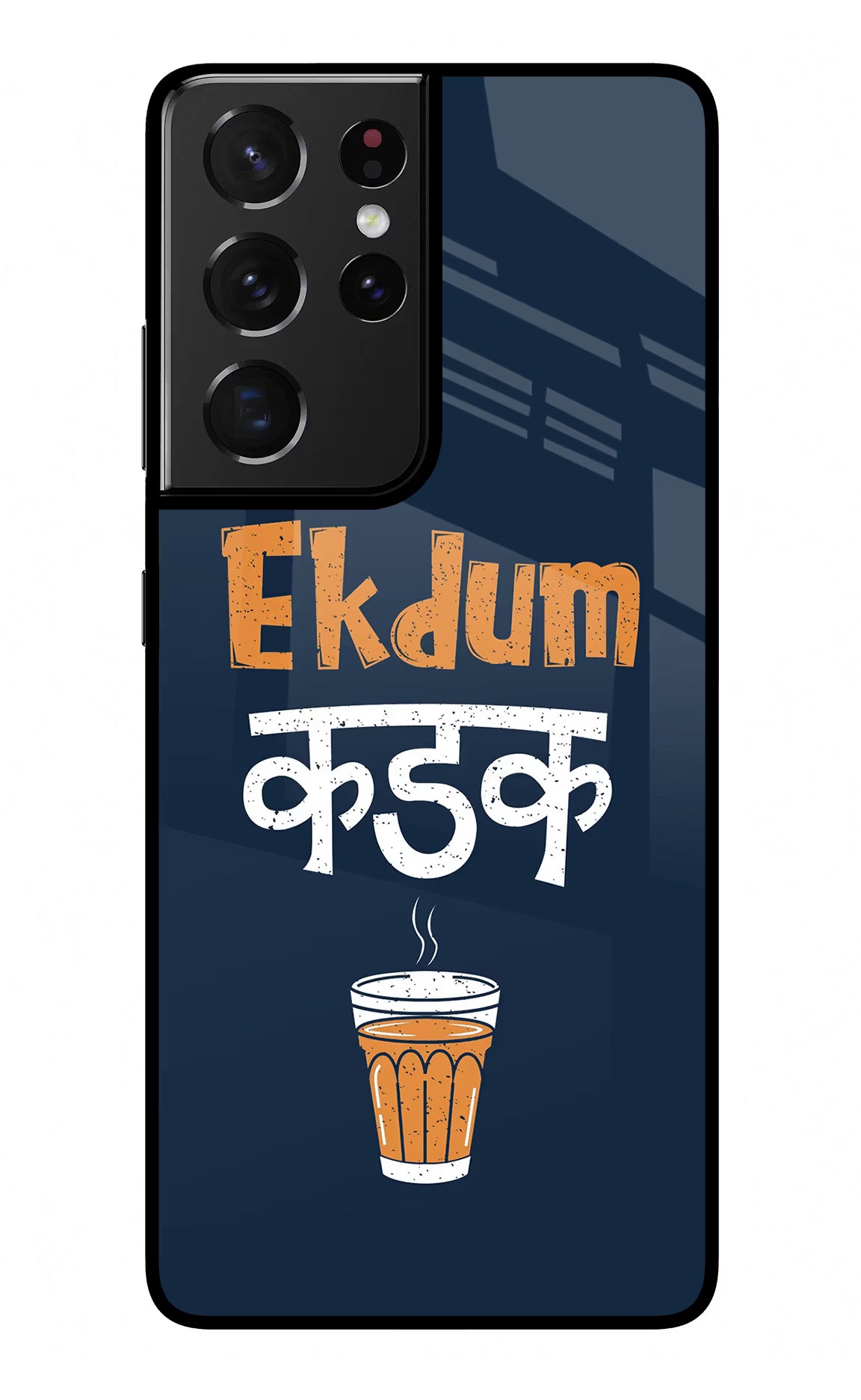 Ekdum Kadak Chai Samsung S21 Ultra Glass Case Back Cover by Casekaro