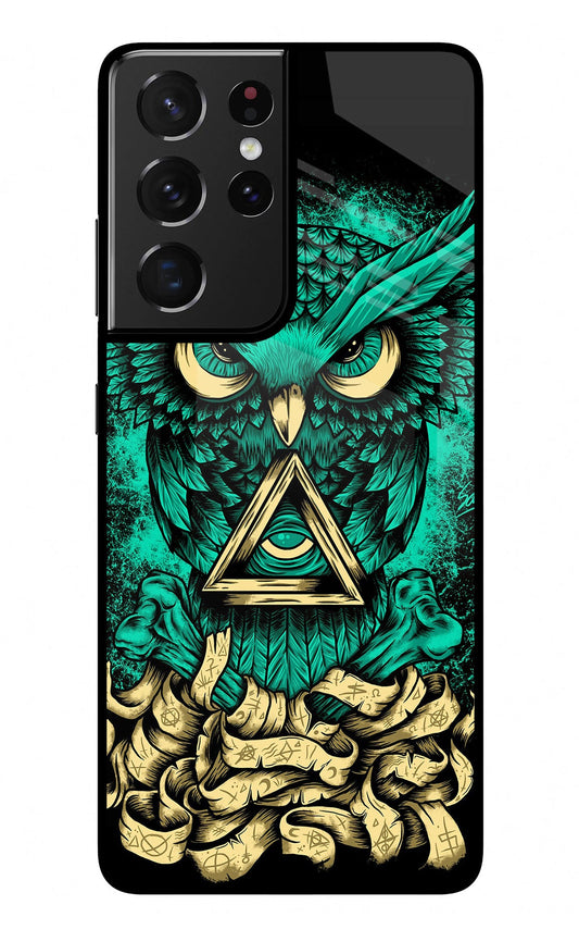 Green Owl Samsung S21 Ultra Glass Case