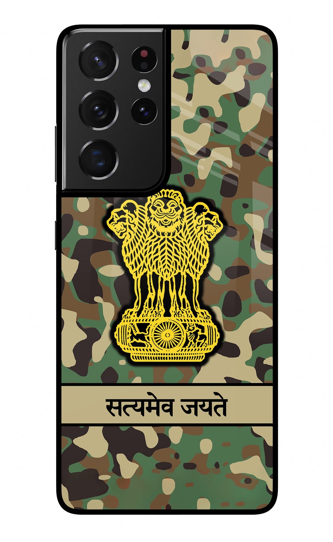 Satyamev Jayate Army Samsung S21 Ultra Back Cover