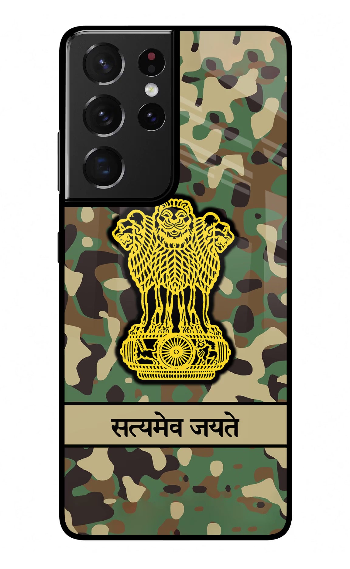 Satyamev Jayate Army Samsung S21 Ultra Glass Case Back Cover by Casekaro