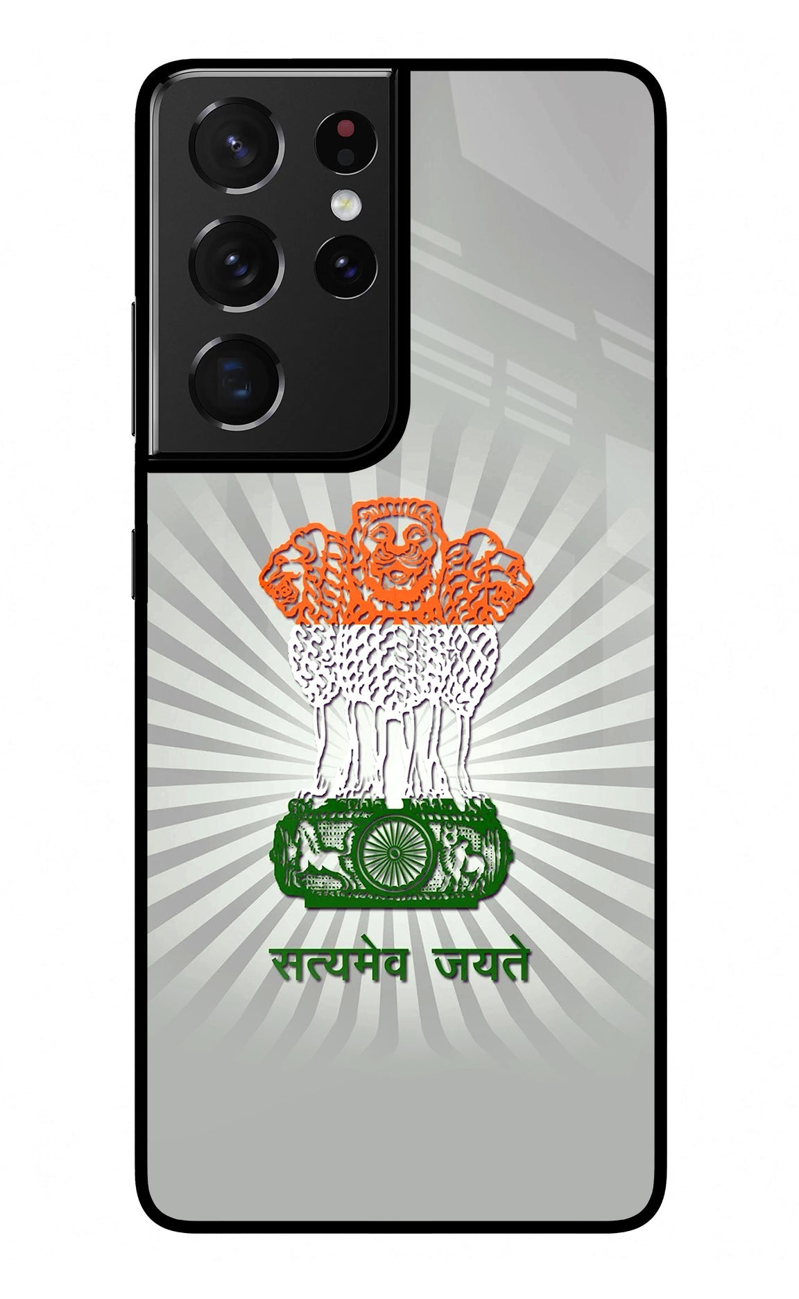 Satyamev Jayate Art Samsung S21 Ultra Back Cover