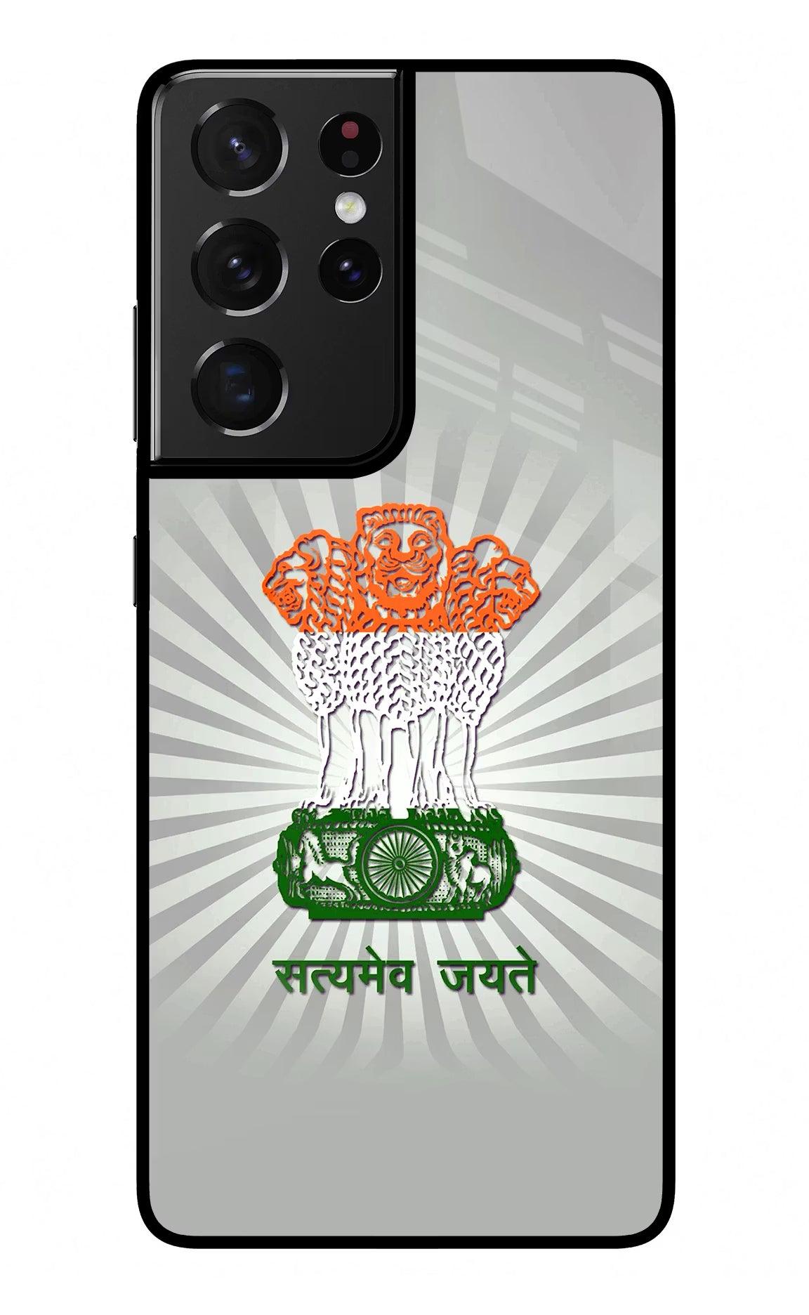 Satyamev Jayate Art Samsung S21 Ultra Glass Case Back Cover by Casekaro