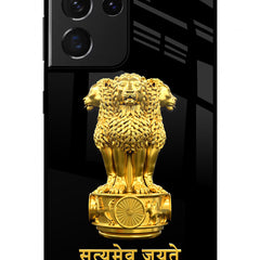 Satyamev Jayate Golden Samsung S21 Ultra Glass Case