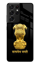 Satyamev Jayate Golden Samsung S21 Ultra Glass Case