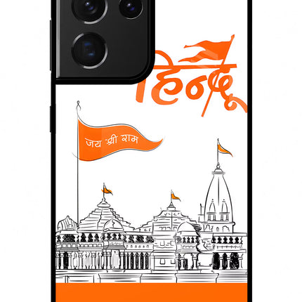 Jai Shree Ram Hindu Samsung S21 Ultra Glass Case