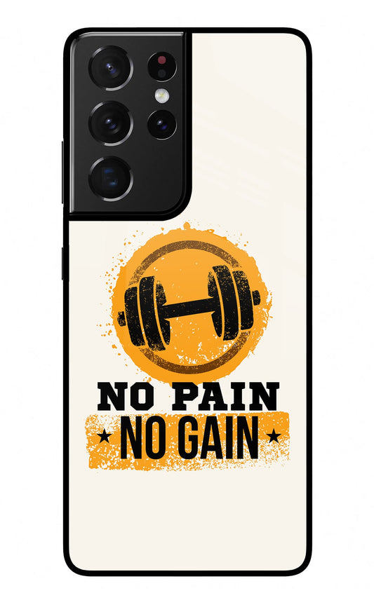 No Pain No Gain Samsung S21 Ultra Glass Case