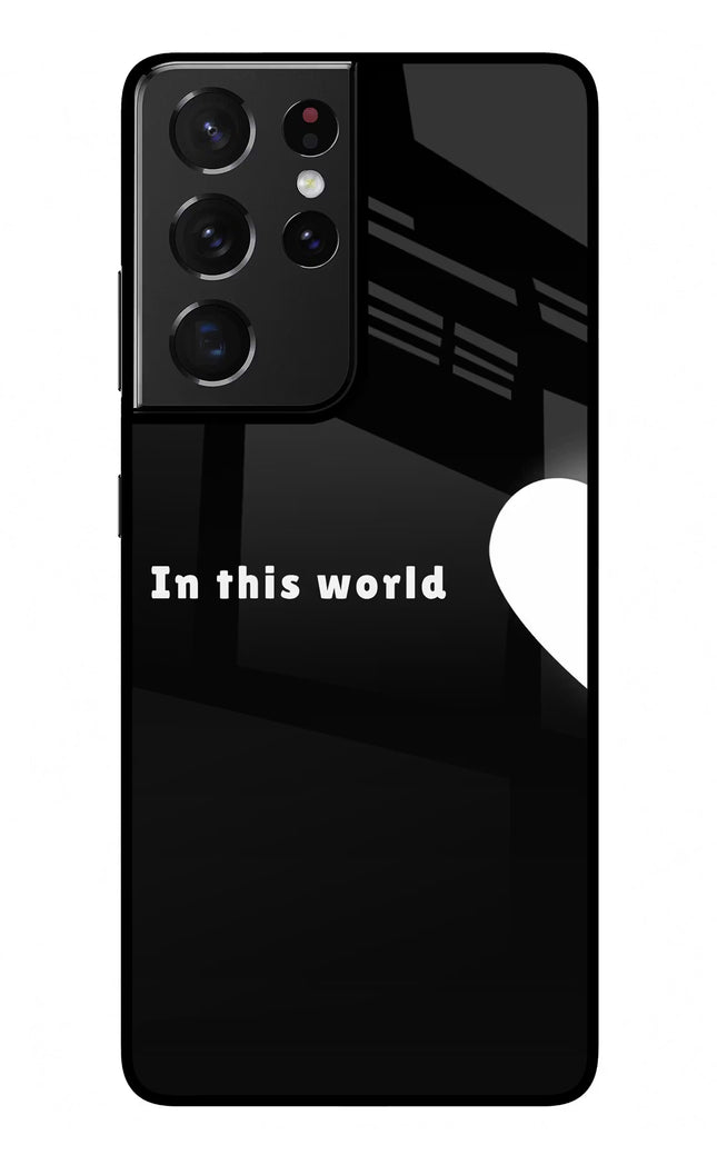 This World Samsung S21 Ultra Glass Case