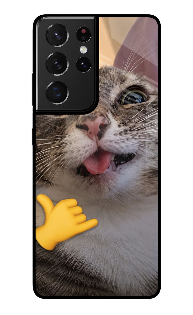 Silly Cat Call Samsung S21 Ultra Glass Case