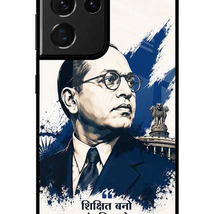 Dr. Ambedkar Visionary Samsung S21 Ultra Glass Case