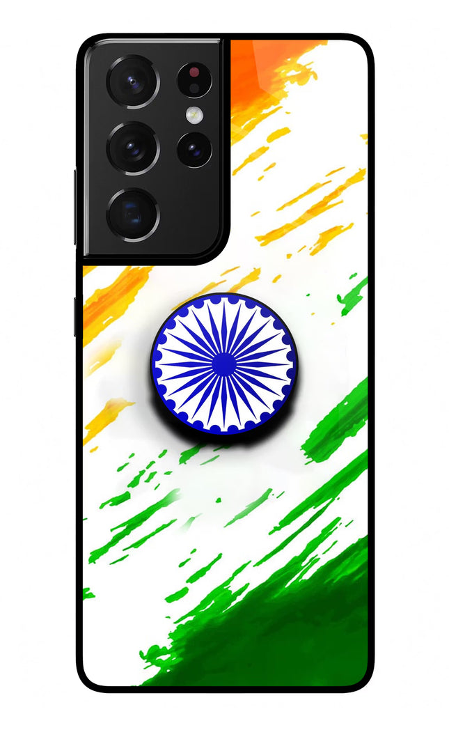 Indian Flag Ashoka Chakra Samsung S21 Ultra Glass Case