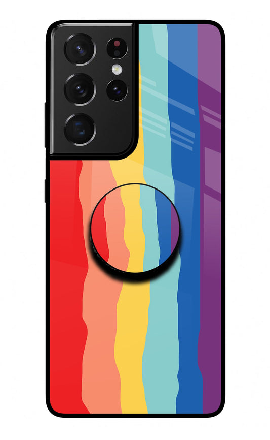 Rainbow Samsung S21 Ultra Glass Case