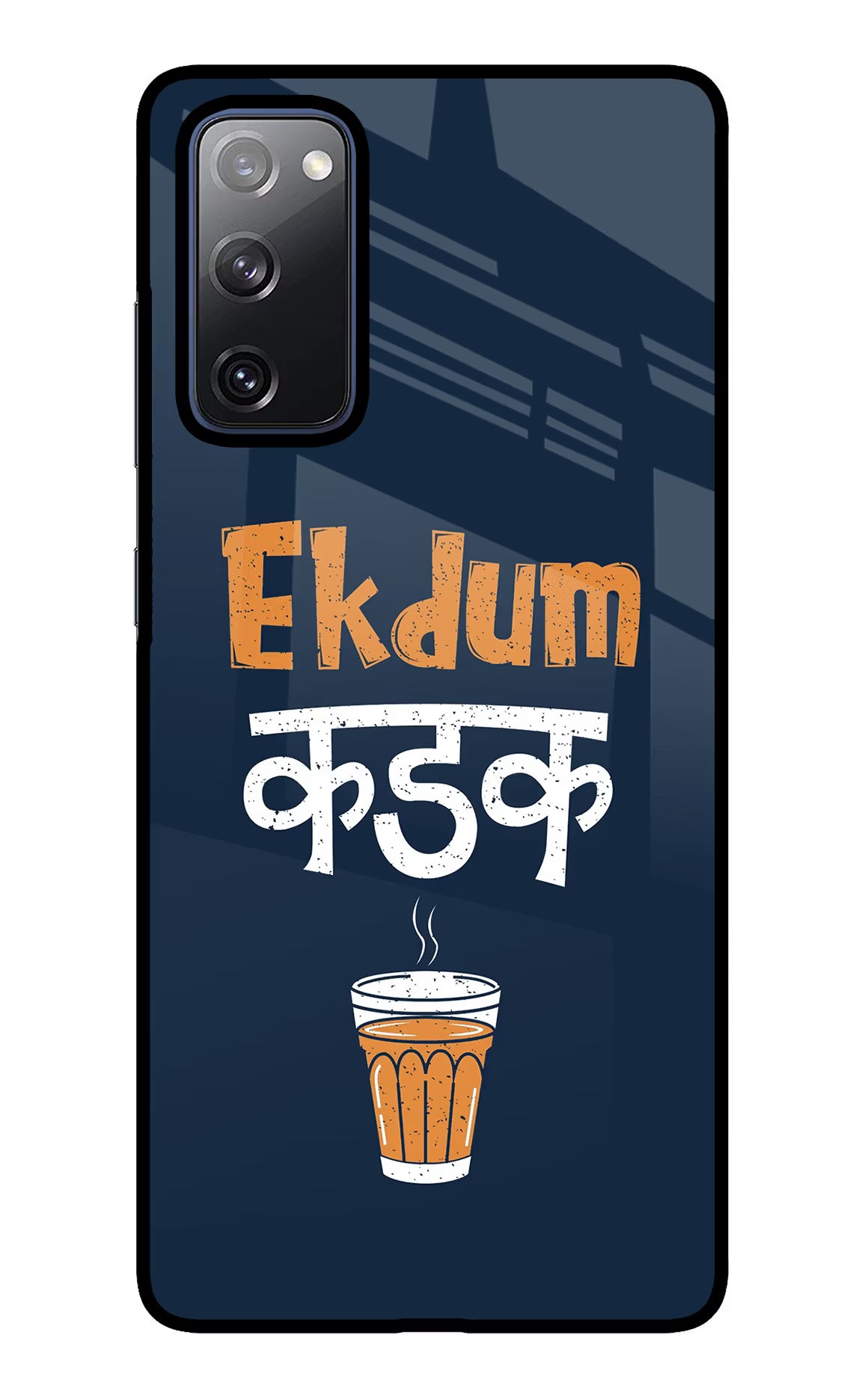 Ekdum Kadak Chai Samsung S20 FE Glass Case Back Cover by Casekaro