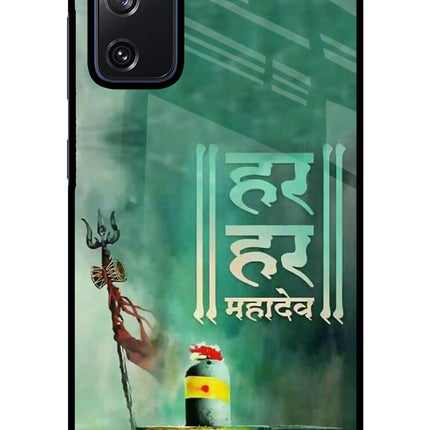 Har Har Mahadev Shivling Samsung S20 FE Glass Case