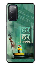 Har Har Mahadev Shivling Samsung S20 FE Glass Case