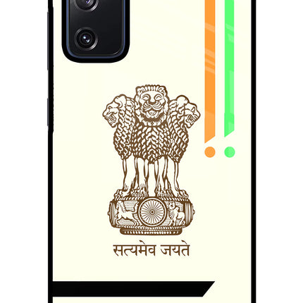Satyamev Jayate Brown Logo Samsung S20 FE Glass Case Back Cover by Casekaro