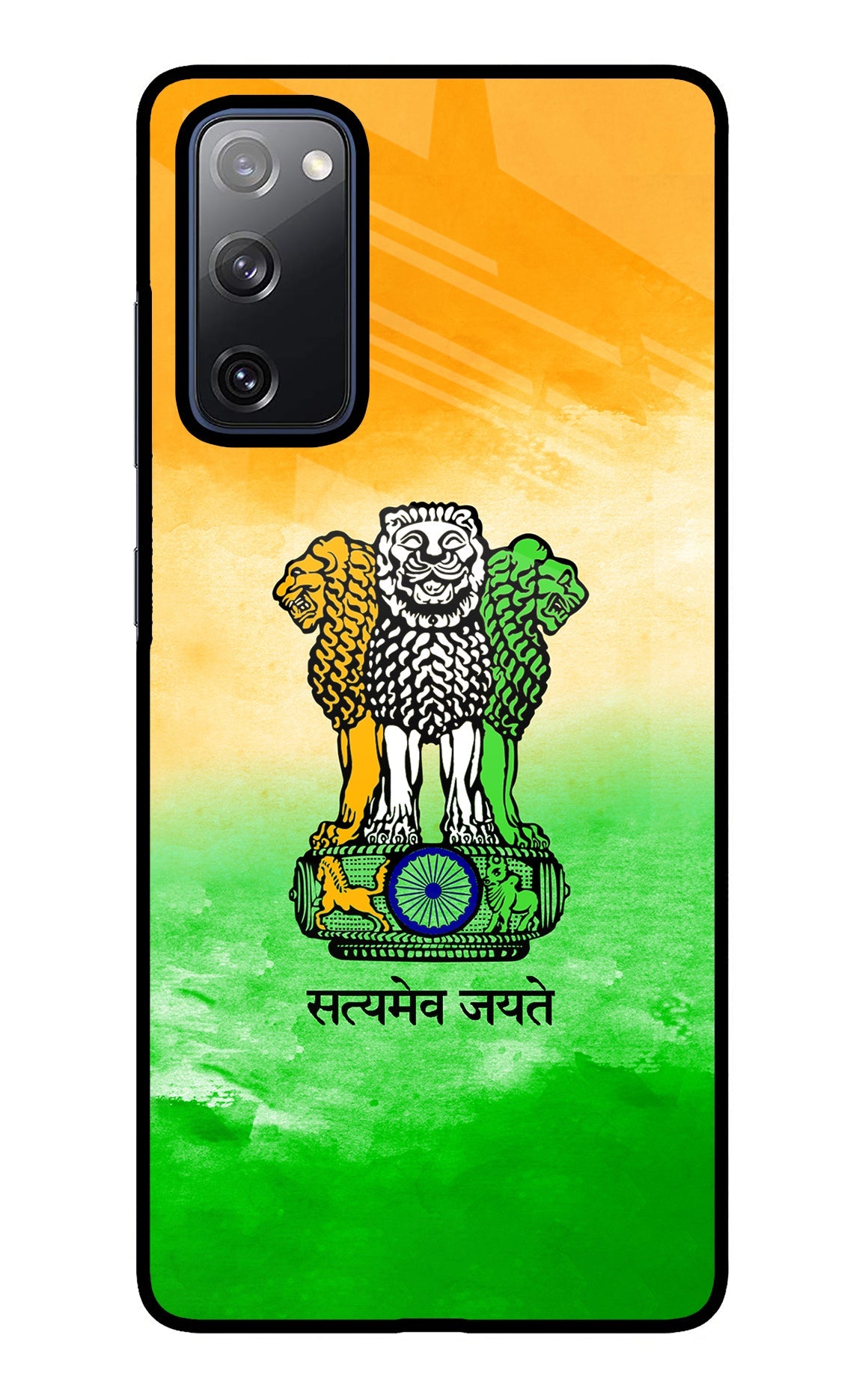 Satyamev Jayate Flag Samsung S20 FE Glass Case