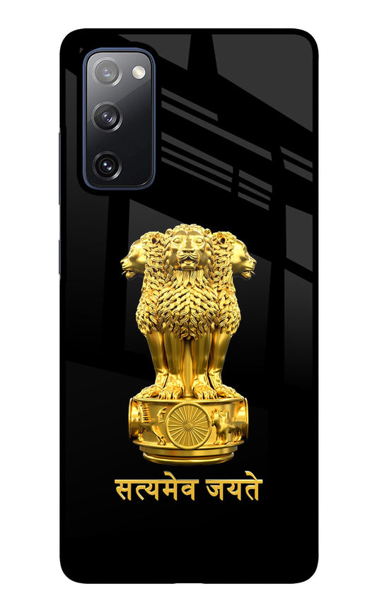 Satyamev Jayate Golden Samsung S20 FE Glass Case