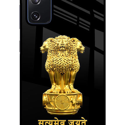 Satyamev Jayate Golden Samsung S20 FE Glass Case