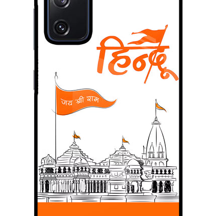 Jai Shree Ram Hindu Samsung S20 FE Glass Case