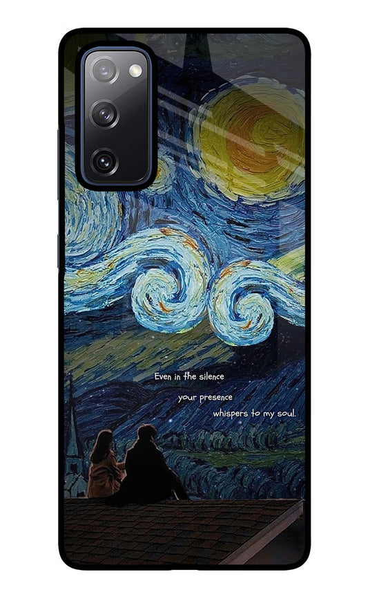 Softcore Samsung S20 FE Glass Case