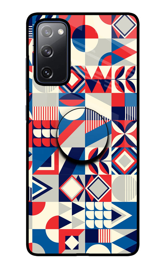 Colorful Pattern Samsung S20 FE Glass Case