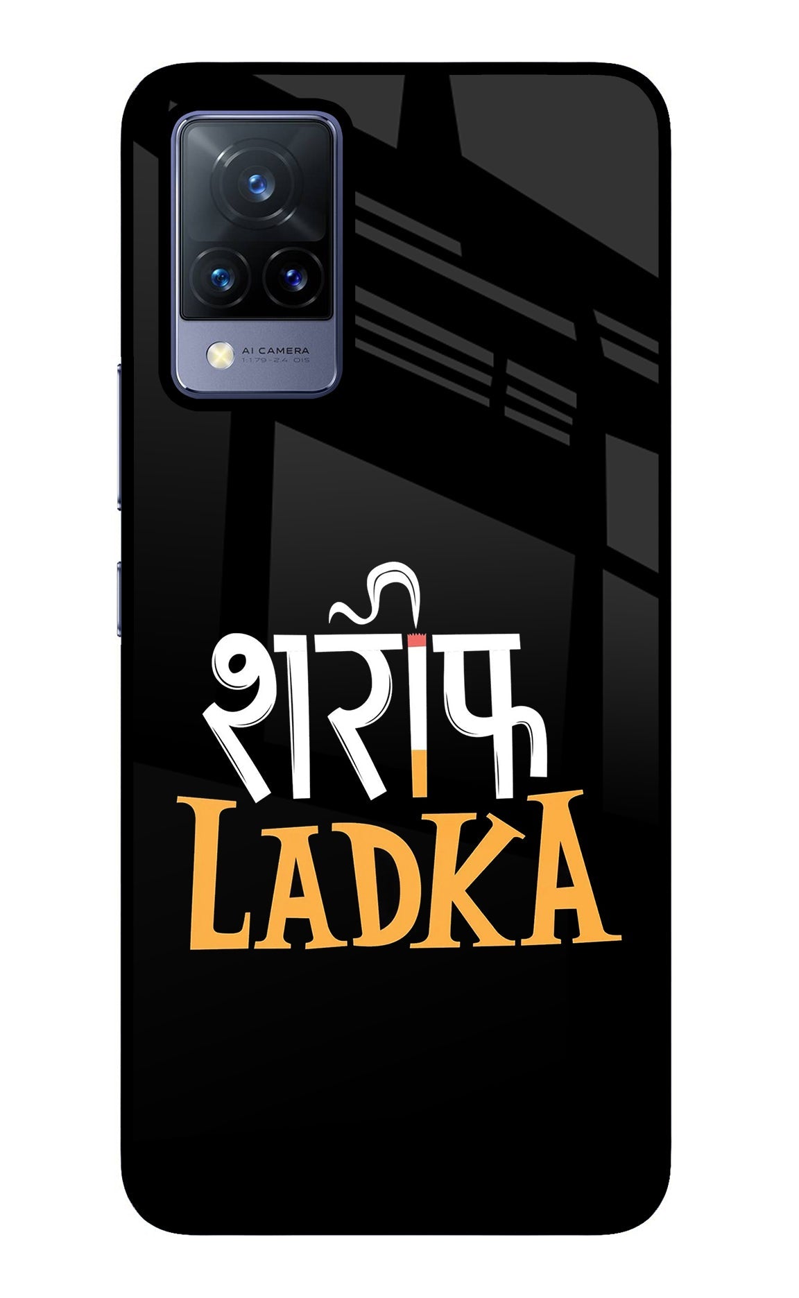 Shareef Ladka Vivo V21 Glass Case