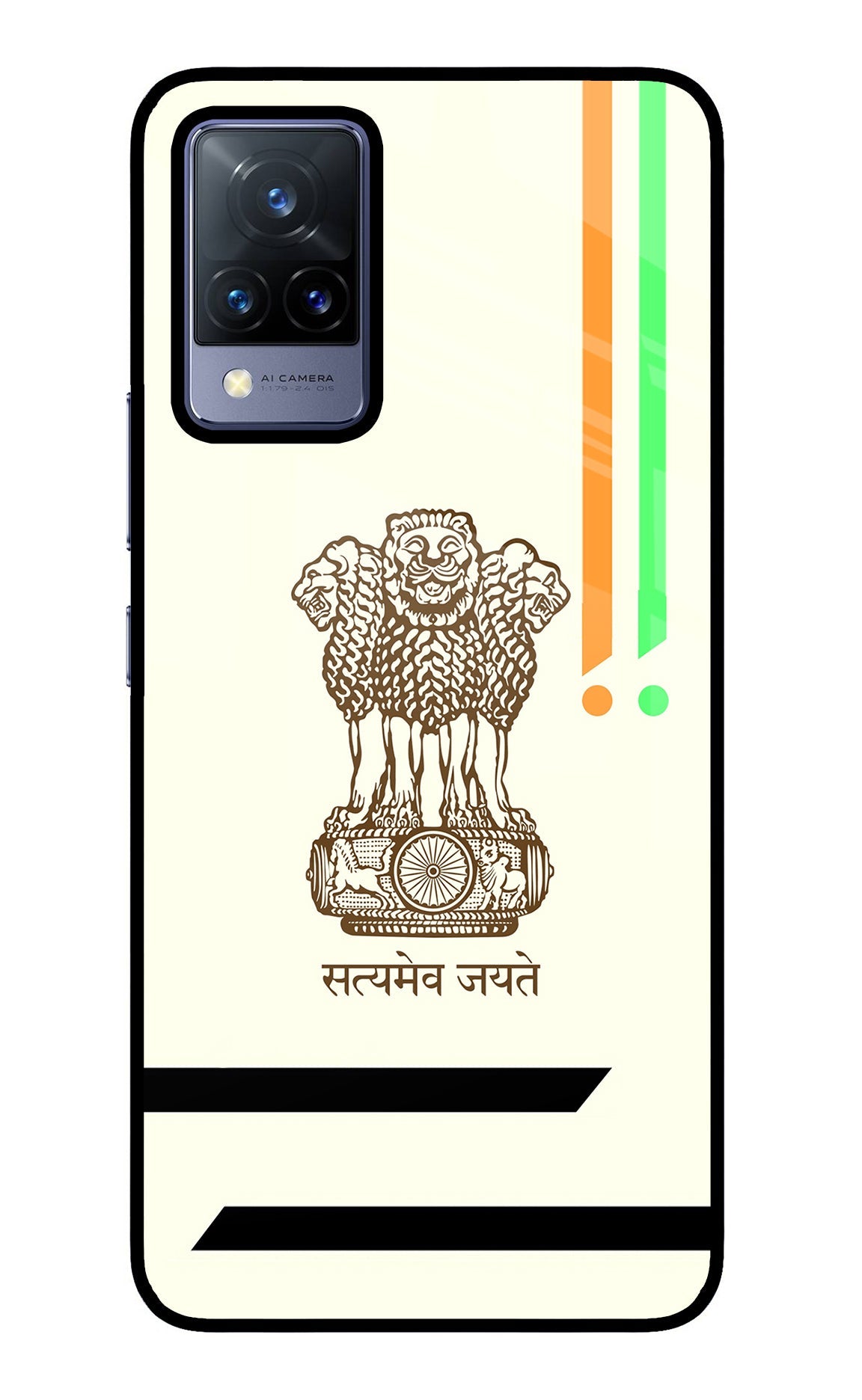 Satyamev Jayate Brown Logo Vivo V21 Back Cover