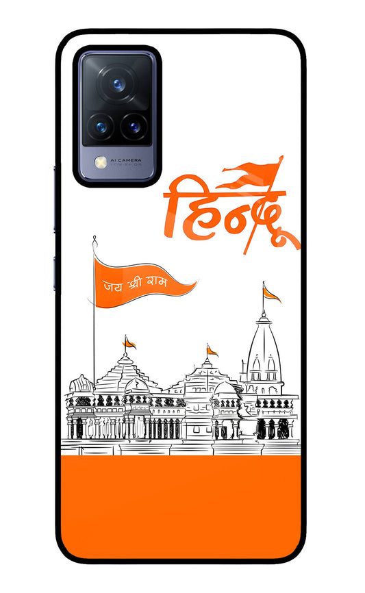 Jai Shree Ram Hindu Vivo V21 Glass Case