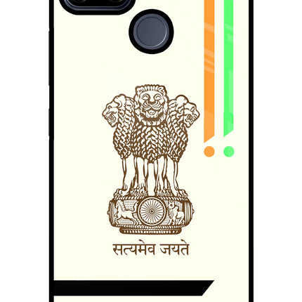 Satyamev Jayate Brown Logo Realme C25/C25s Glass Case