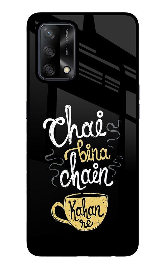 Chai Bina Chain Kaha Re Oppo F19/F19s Glass Case