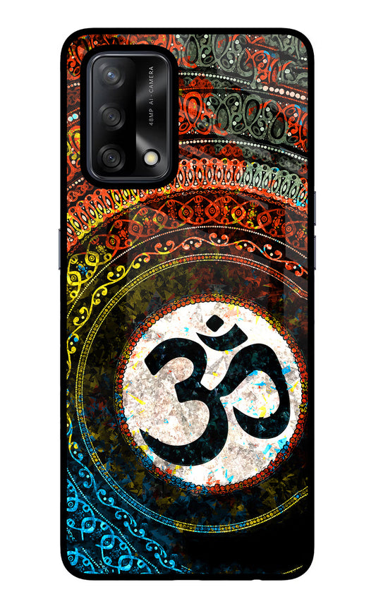 Om Cultural Oppo F19/F19s Glass Case