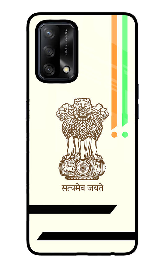 Satyamev Jayate Brown Logo Oppo F19/F19s Glass Case