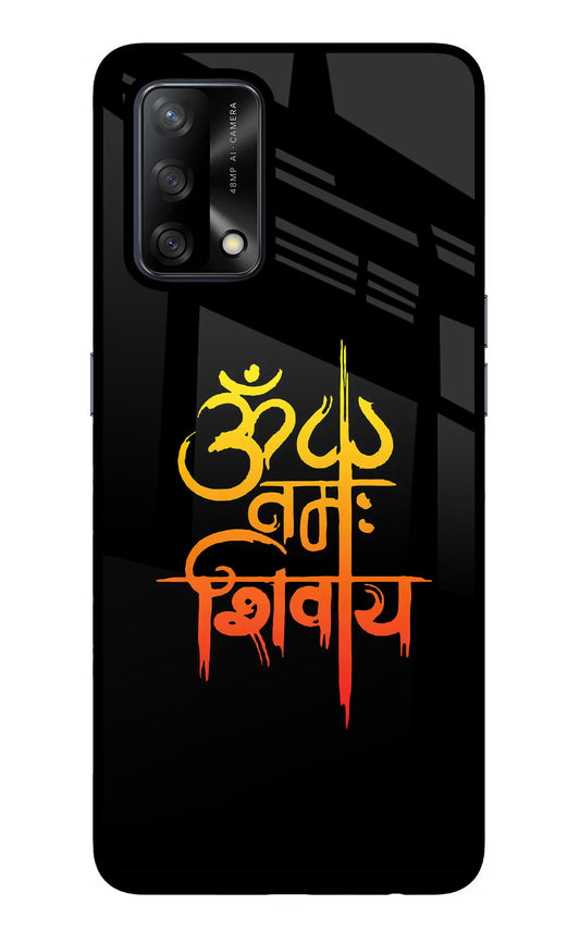 Om Namah Shivay Oppo F19/F19s Glass Case