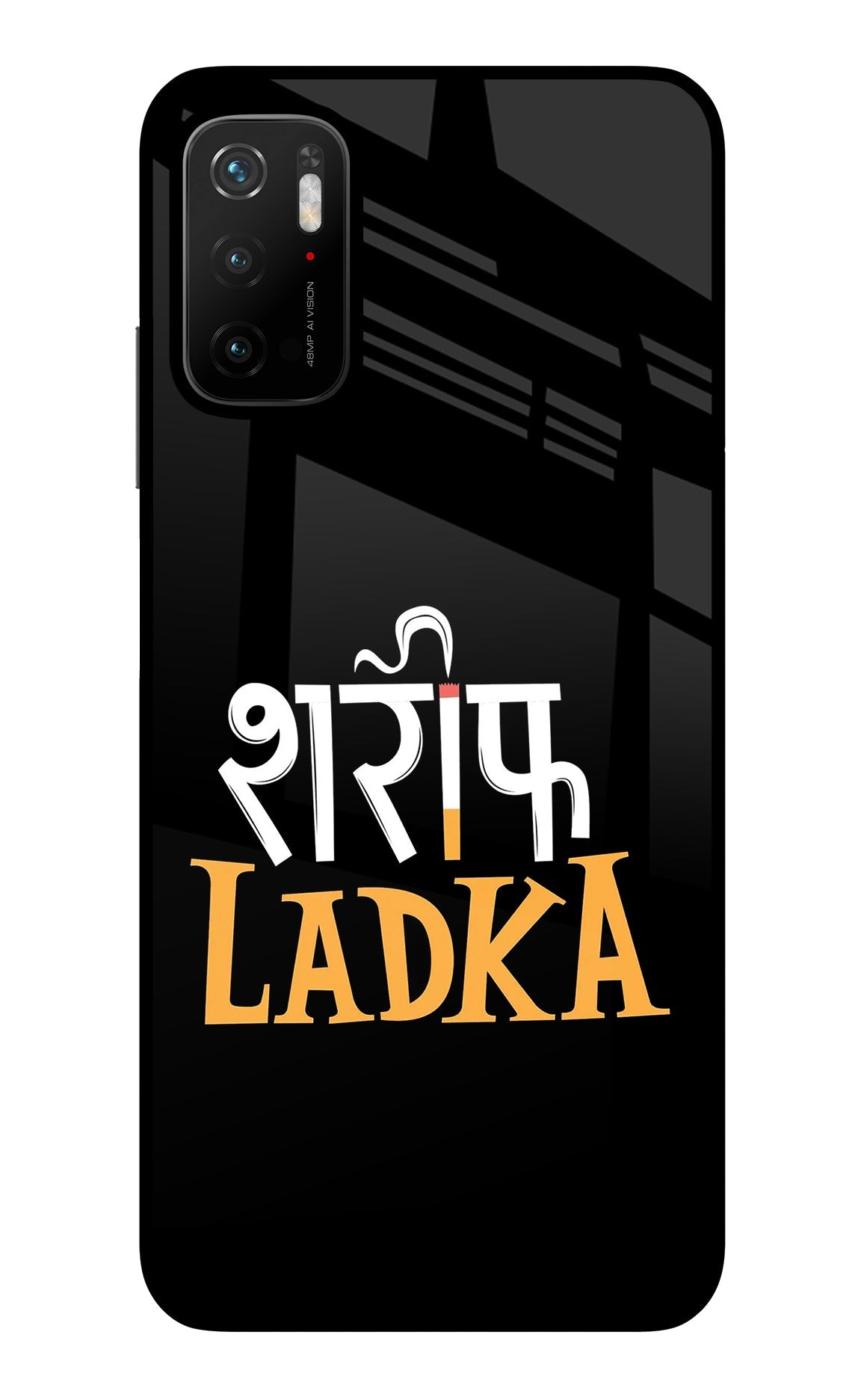 Shareef Ladka Poco M3 Pro 5G Glass Case