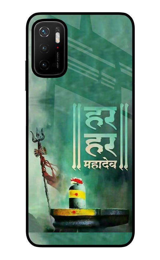 Har Har Mahadev Shivling Poco M3 Pro 5G Glass Case