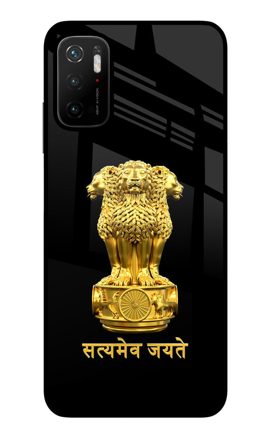 Satyamev Jayate Golden Poco M3 Pro 5G Glass Case