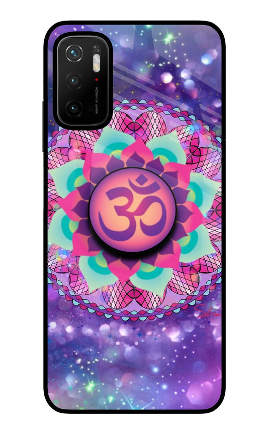 Om Purple Poco M3 Pro 5G Glass Case