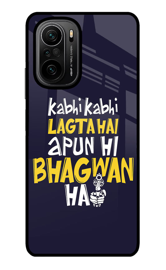 Kabhi Kabhi Lagta Hai Apun Hi Bhagwan Hai Mi 11X/11X Pro Glass Case