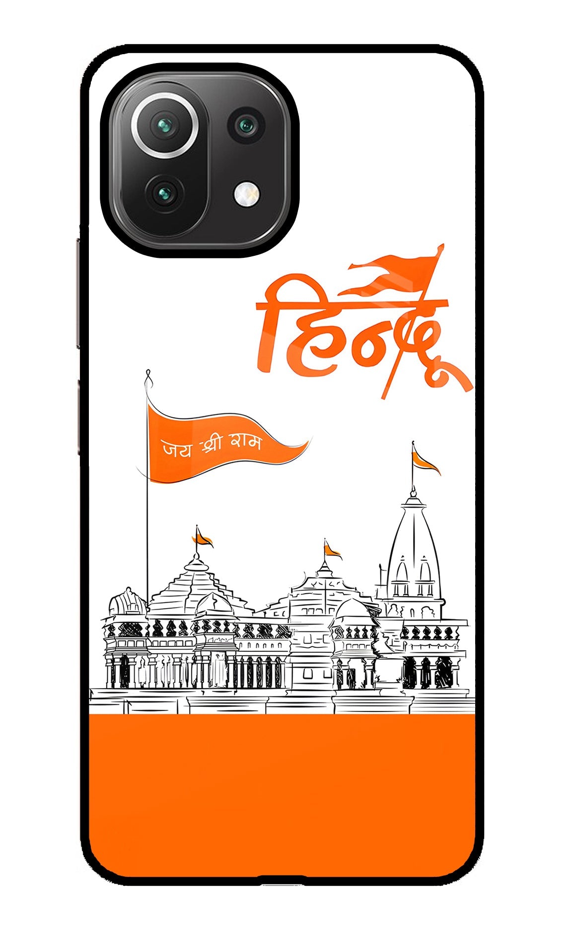 Jai Shree Ram Hindu Mi 11 Lite Back Cover