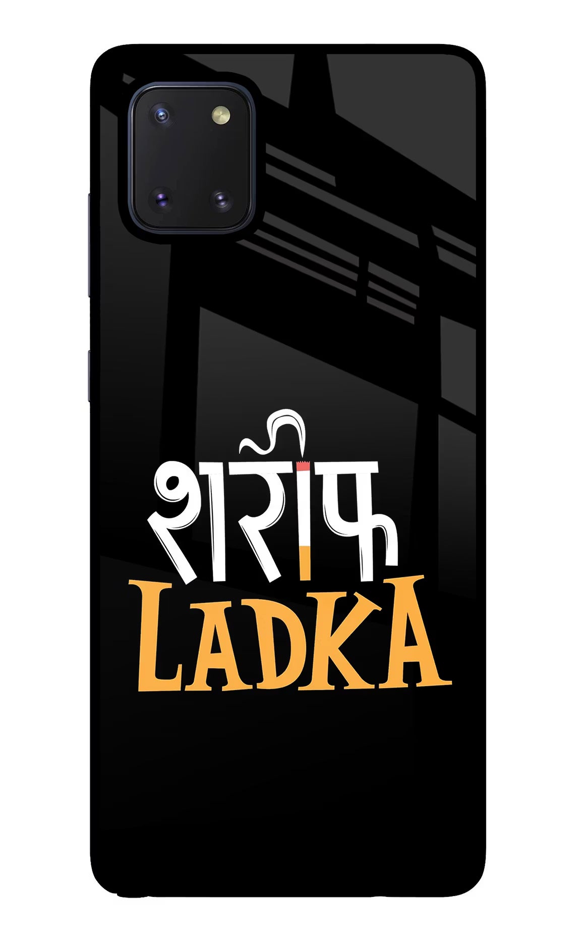 Shareef Ladka Samsung Note 10 Lite Glass Case Back Cover by Casekaro