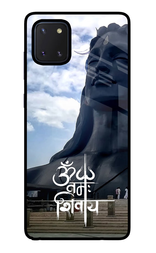 Om Namah Shivay Samsung Note 10 Lite Glass Case Back Cover by Casekaro