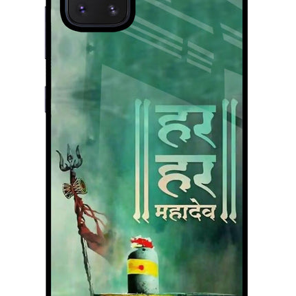 Har Har Mahadev Shivling Samsung Note 10 Lite Glass Case Back Cover by Casekaro