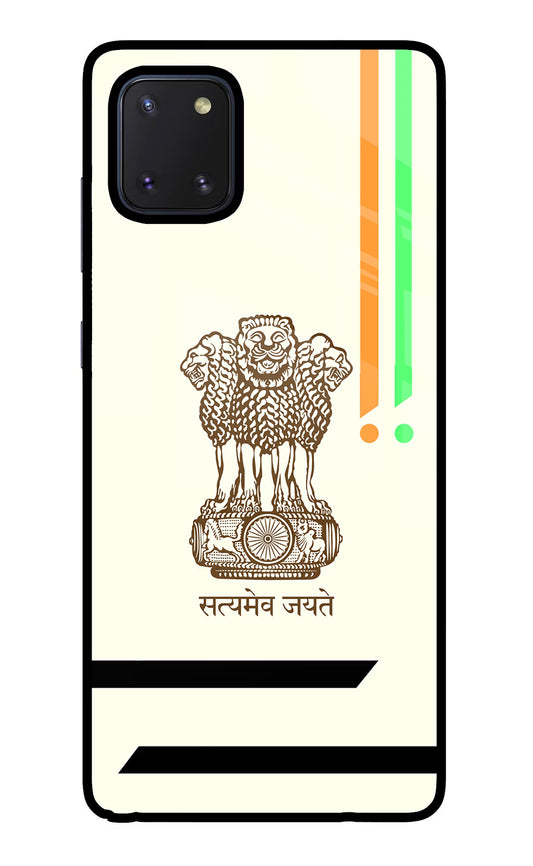 Satyamev Jayate Brown Logo Samsung Note 10 Lite Glass Case
