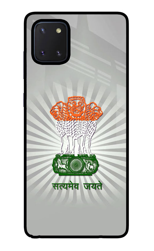 Satyamev Jayate Art Samsung Note 10 Lite Glass Case