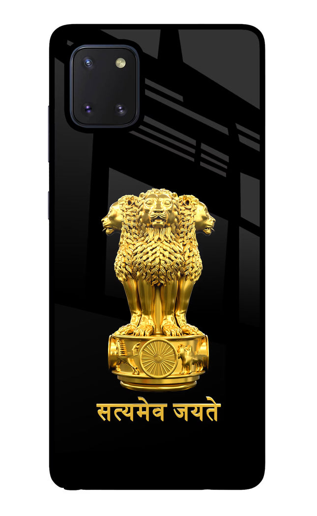 Satyamev Jayate Golden Samsung Note 10 Lite Glass Case Back Cover by Casekaro