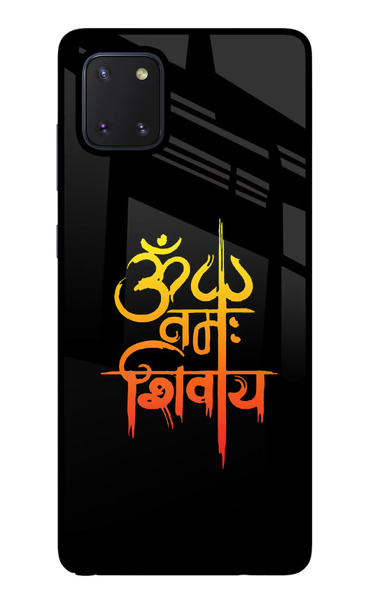 Om Namah Shivay Samsung Note 10 Lite Glass Case