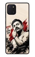 Chandrashekhar Azad Fearless Samsung Note 10 Lite Glass Case