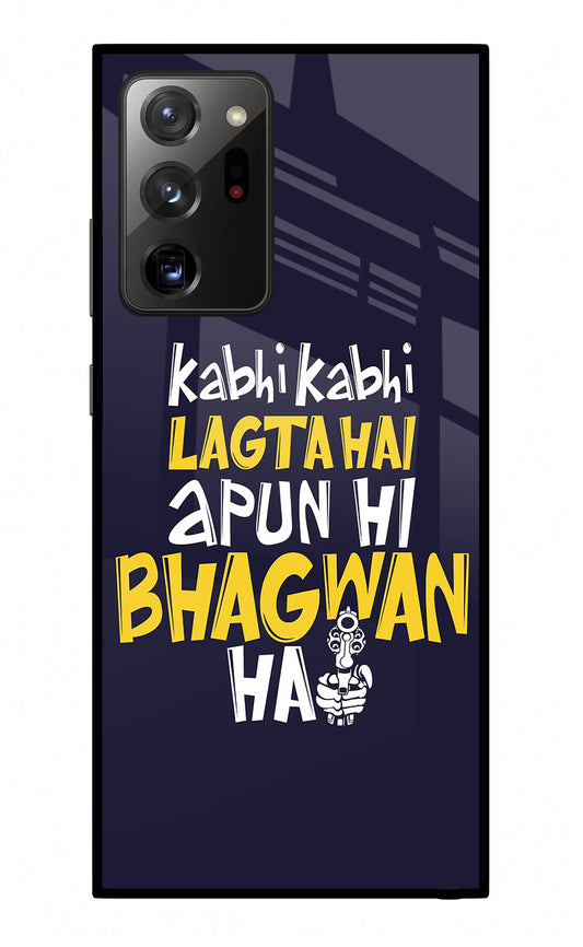 Kabhi Kabhi Lagta Hai Apun Hi Bhagwan Hai Samsung Note 20 Ultra Glass Case