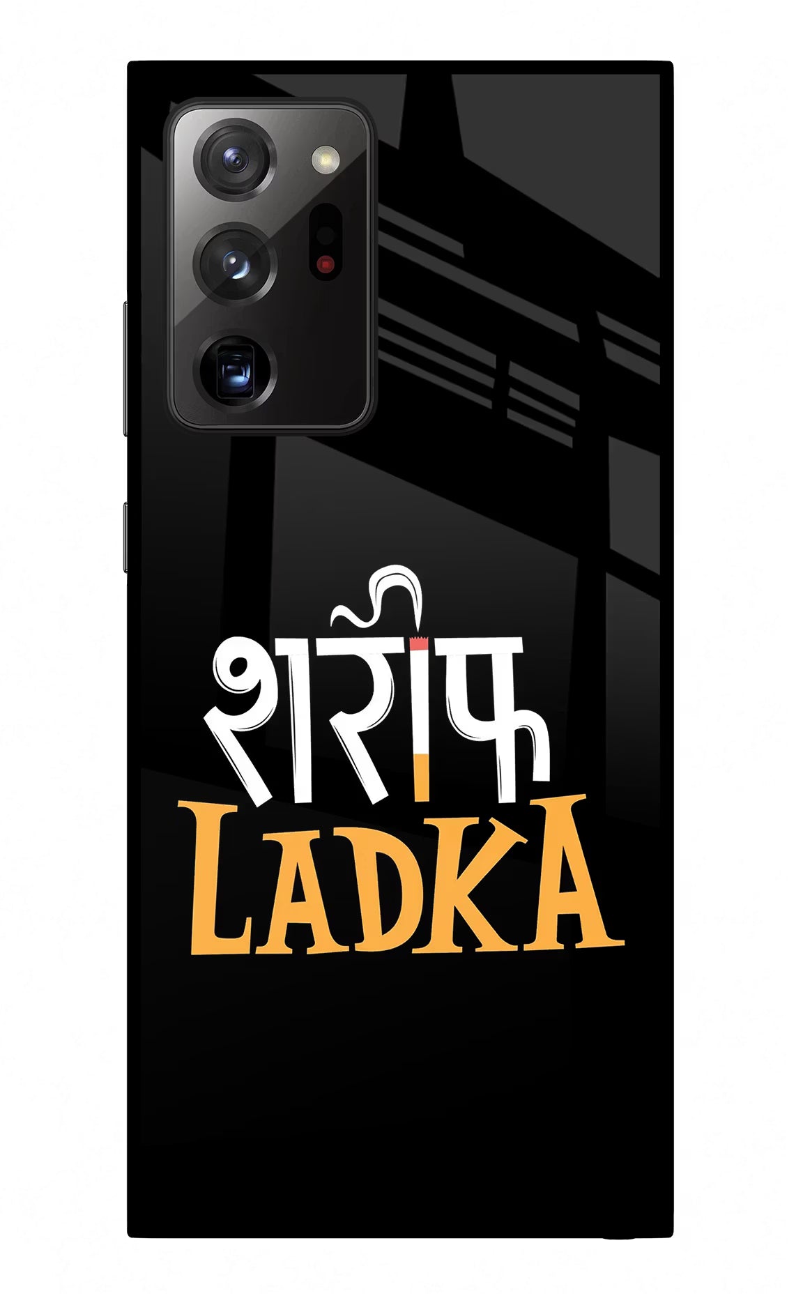 Shareef Ladka Samsung Note 20 Ultra Glass Case Back Cover by Casekaro